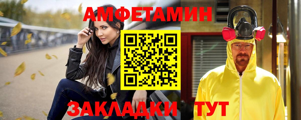 Амфетамин 98%  АМФЕТАМИН  Amphetamine  Бугуруслан  Вход с VPN 