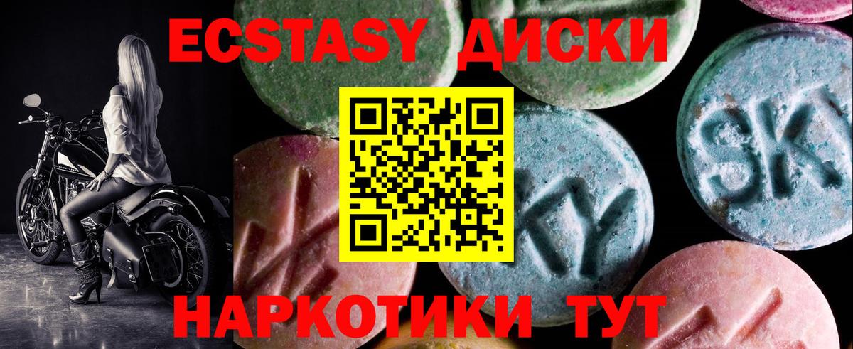 Бугуруслан  ЭКСТАЗИ mix  цены наркотик  Ecstasy  Вход с VPN  ЭКСТАЗИ louis Vuitton 
