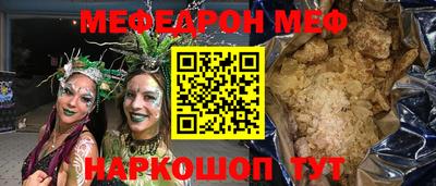 apvp Чебаркуль