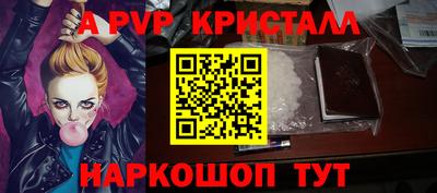 скорость mdpv Чапаевск
