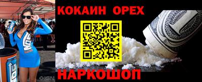 ГАЛЛЮЦИНОГЕННЫЕ ГРИБЫ Чебоксары