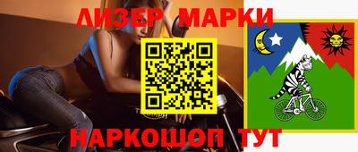 ГАЛЛЮЦИНОГЕННЫЕ ГРИБЫ Чебоксары