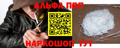 apvp Чебаркуль