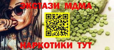 apvp Чебаркуль