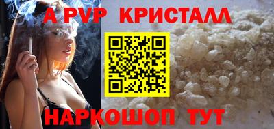скорость mdpv Чапаевск