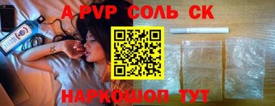 скорость mdpv Чапаевск