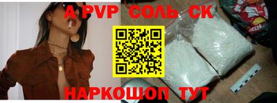 ГАЛЛЮЦИНОГЕННЫЕ ГРИБЫ Чебоксары