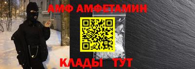 apvp Чебаркуль