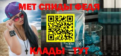 скорость mdpv Чапаевск