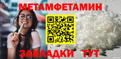 apvp Чебаркуль