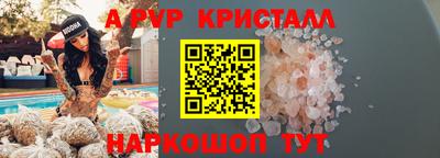 ГАЛЛЮЦИНОГЕННЫЕ ГРИБЫ Чебоксары