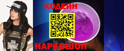 ГАЛЛЮЦИНОГЕННЫЕ ГРИБЫ Чебоксары