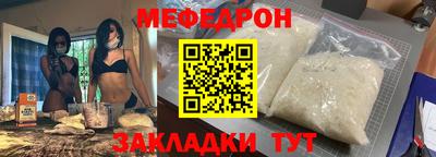 apvp Чебаркуль