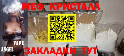 ГАЛЛЮЦИНОГЕННЫЕ ГРИБЫ Чебоксары