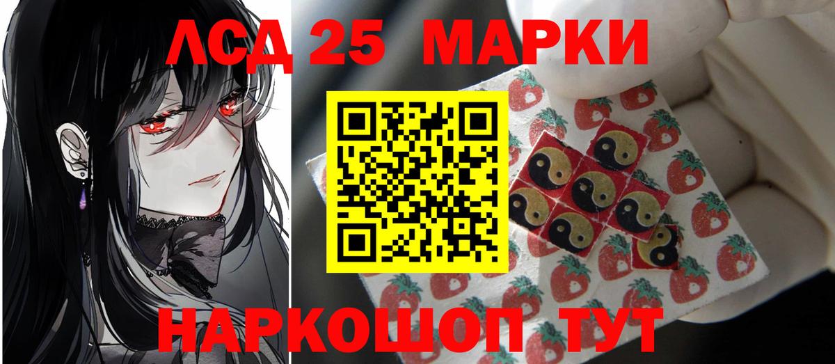 Бугуруслан  ЛСД экстази  Вход с VPN  мега как войти  ЛСД экстази кислота  LSD-25 экстази кислота 