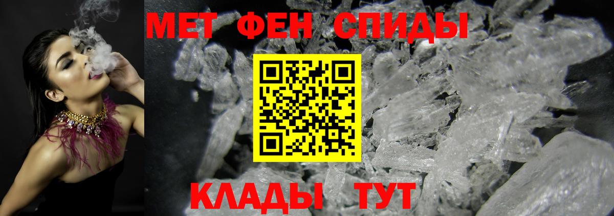 Первитин  МЕТАМФЕТАМИН пудра  Вход с VPN  Бугуруслан 