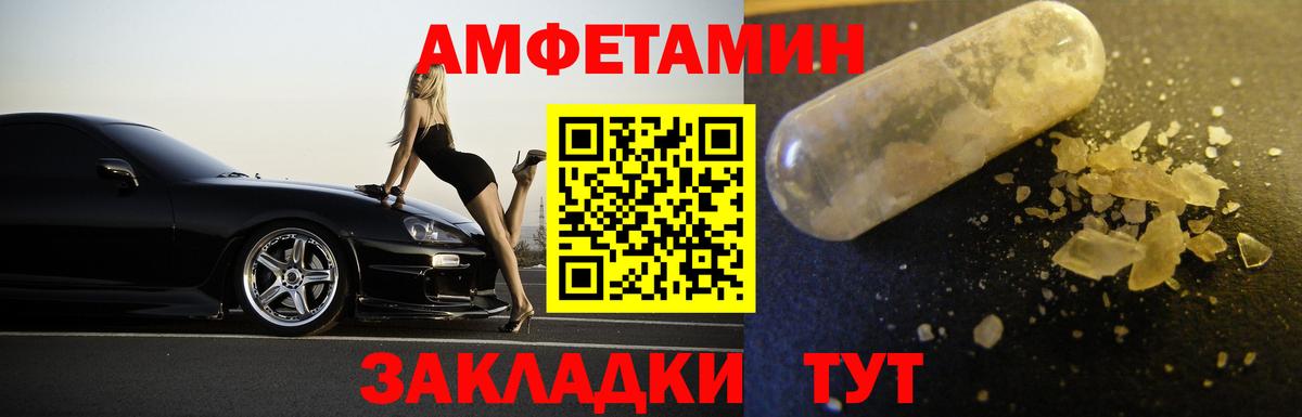 Первитин Methamphetamine Бугуруслан