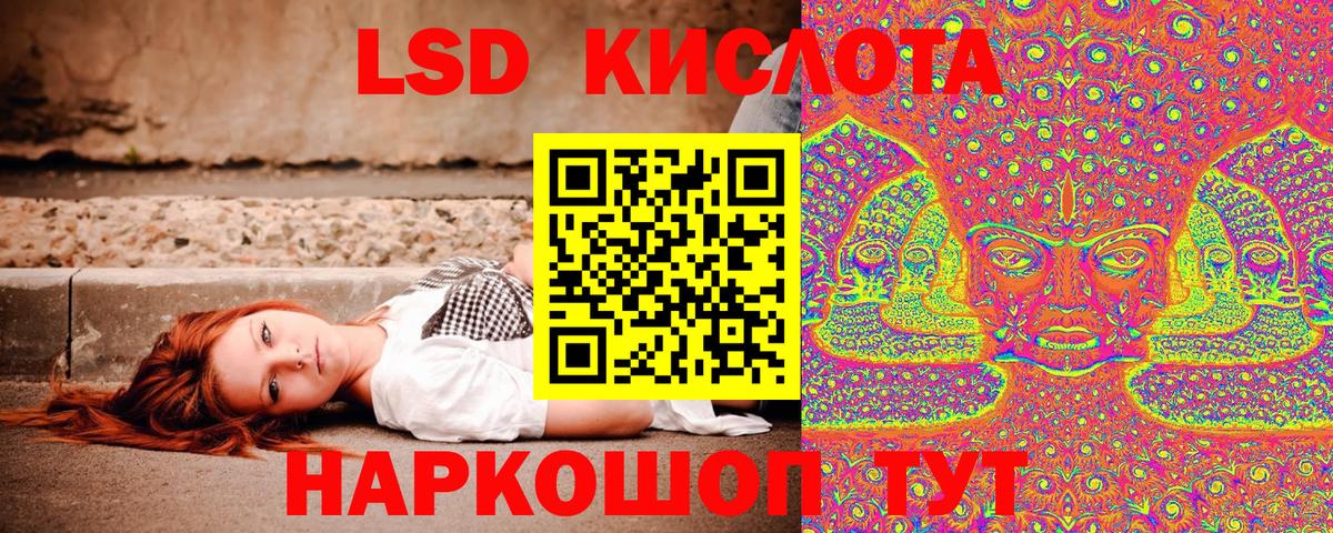 Марки NBOMe 1,8мг Бугуруслан