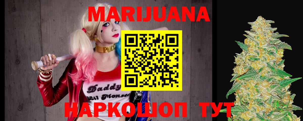 Марихуана LSD WEED Бугуруслан