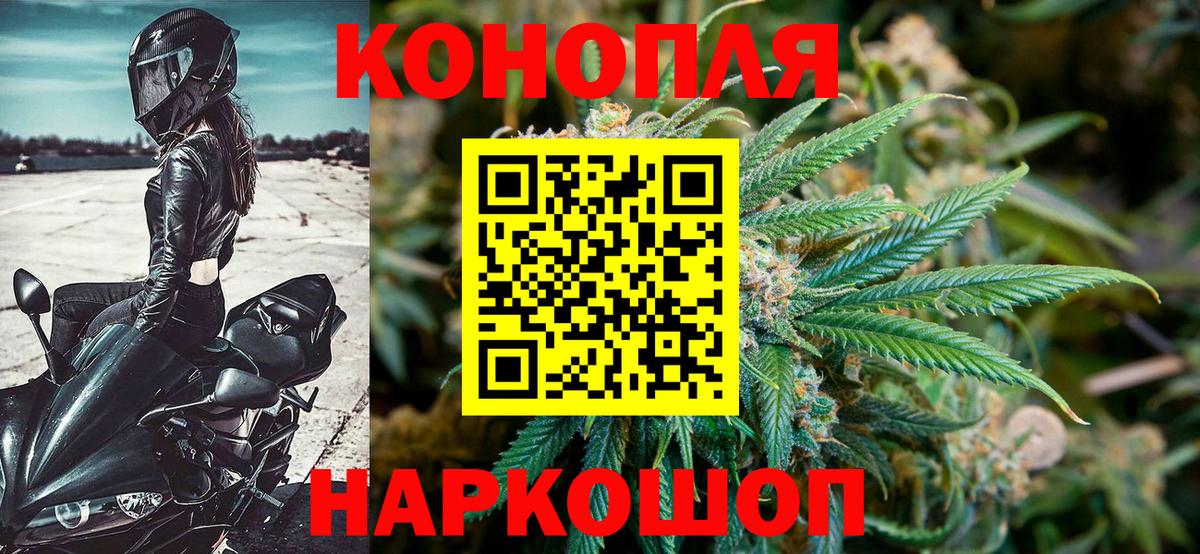 Бошки Шишки планчик  Марихуана VHQ  Конопля Bruce Banner  Бугуруслан  Марихуана марихуана  Вход с VPN 